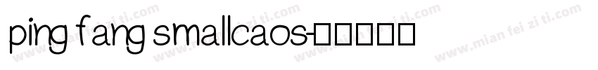 ping fang smallcaos字体转换